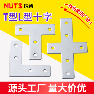 L��T��ʮ���B�Ӱ�3030/4040�X�Ͳ� �ս��B��Ƭֱ�Ǽ�