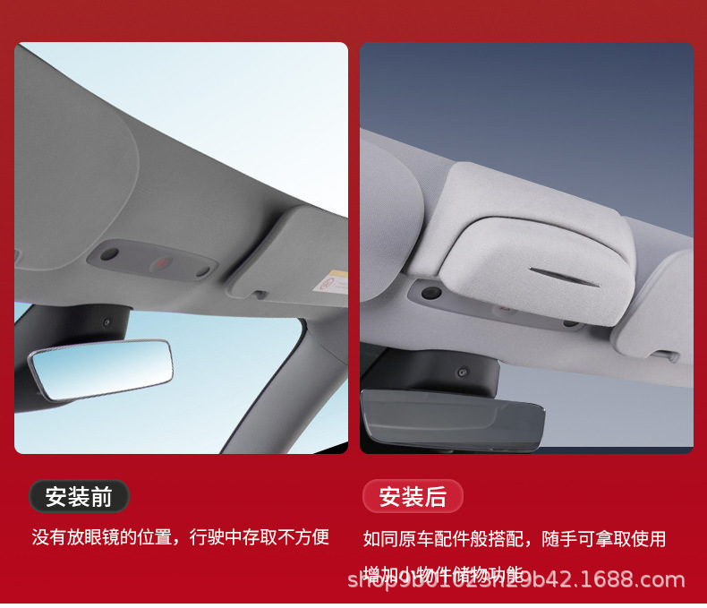 Tesla Model Y/3 Car-Mounted Glasses Case, Sunglasses Storage Clip, Modified Car Interior Accessory, Magic Glasses Case