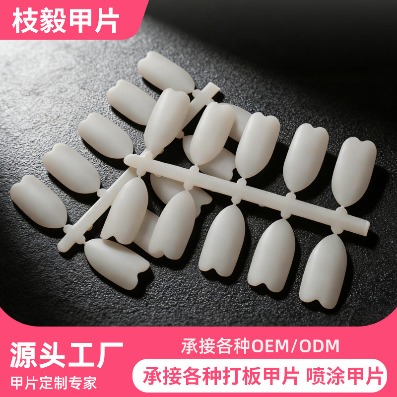 Wholesale Nail Tips for Nail Salons, Nail Practice Tips, Semi-Finished Wearable Fake Nails, Practice Nail Tips for Apprentices