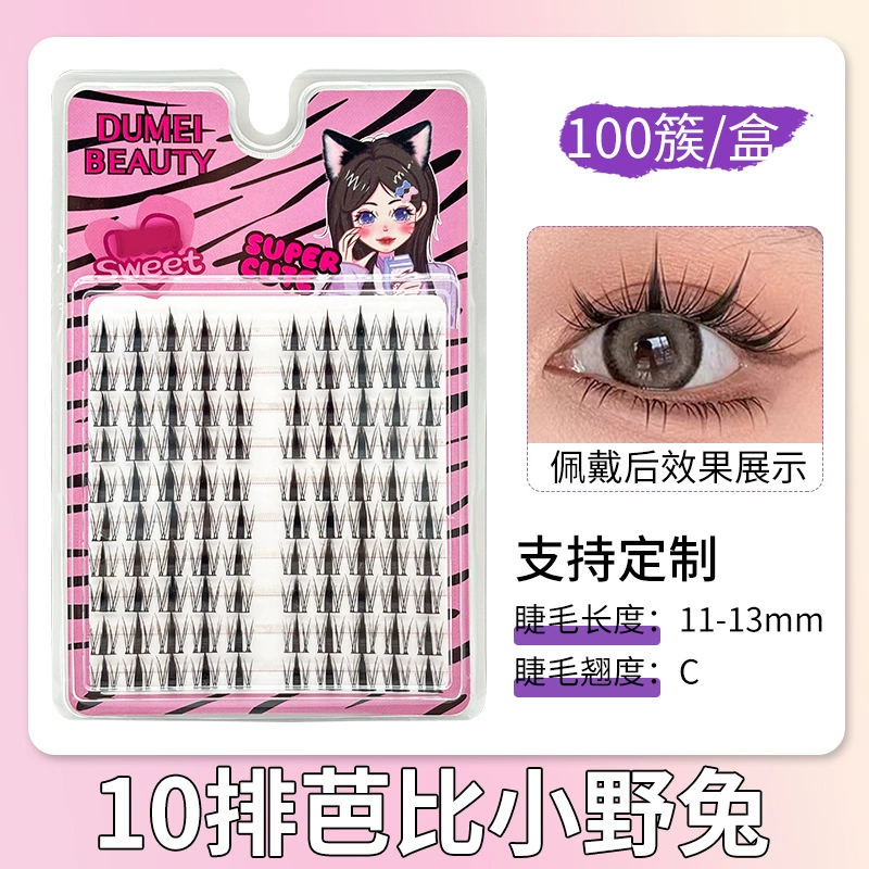 Mixed False Eyelash Clusters, Large-Capacity Multi-Style Kit, Cluster Packs 4–15 mm