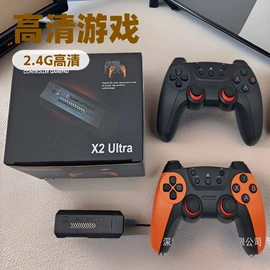 掌上游戏机;家用游戏机