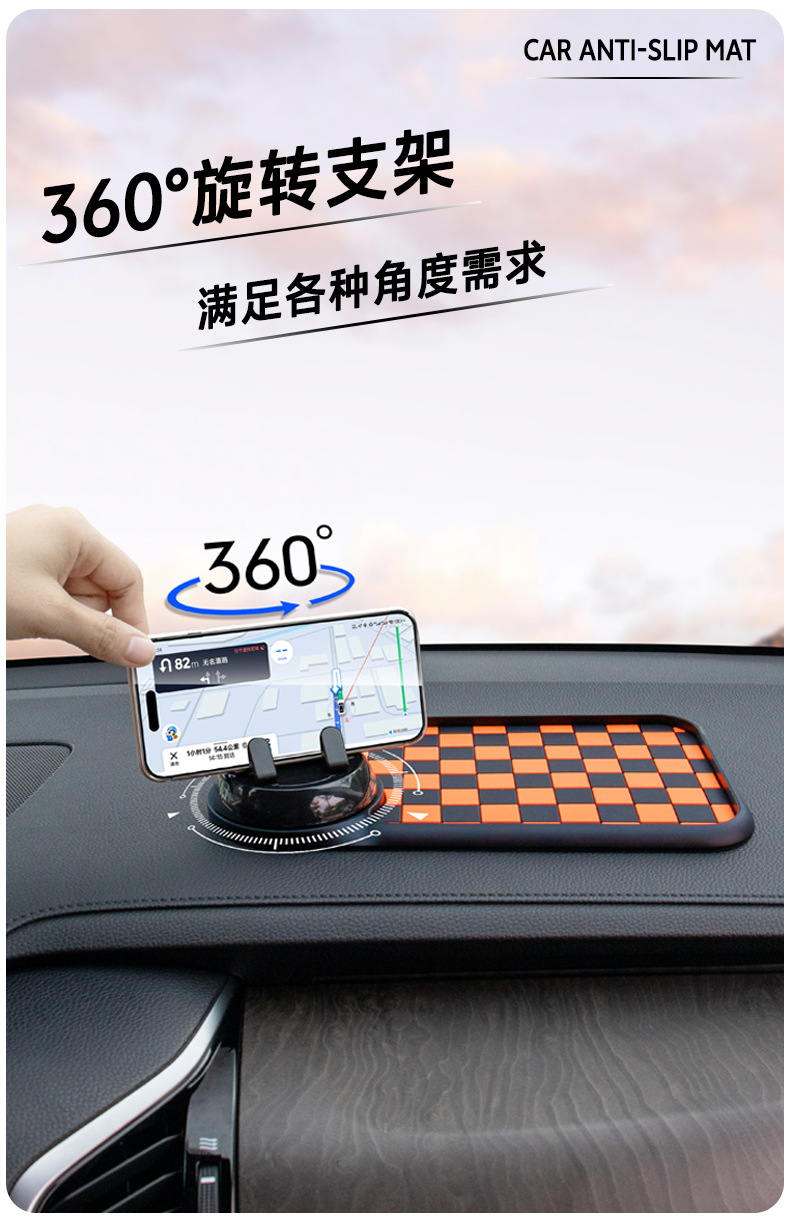 Cross-Border Best-Selling Multifunctional Anti-Slip Mat Car Mobile Phone Holder Temporary Parking Number Plate Ready-Made Factory Direct Sale