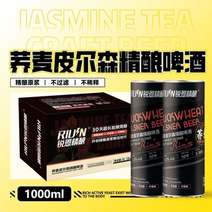 1000ml*6���b�J������w��ơ��ԭ�S���l΢��ˮ���ƾW�t��С���^