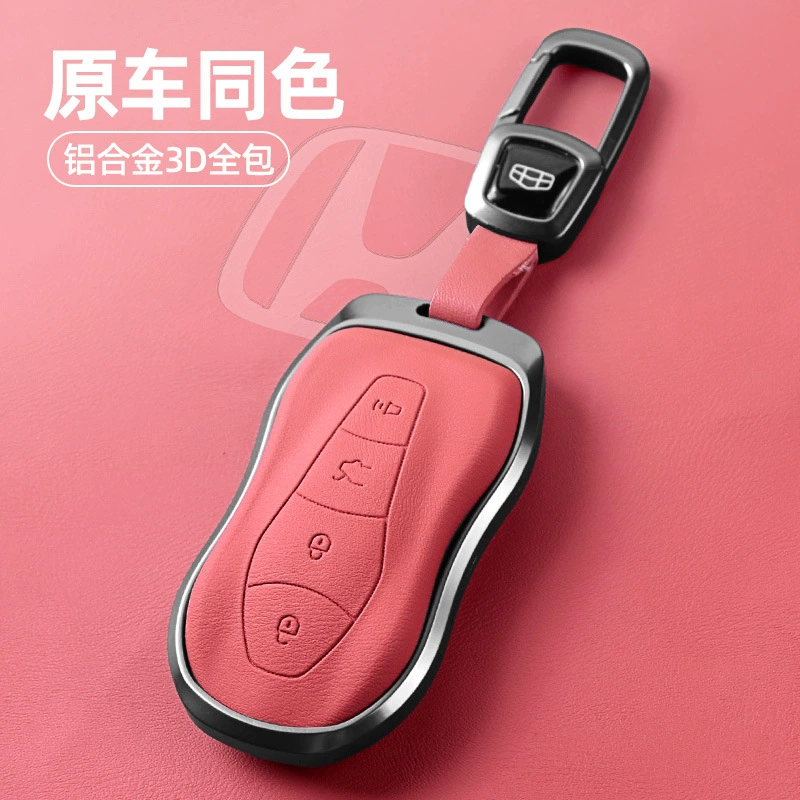 Применимо Geely Автомобильный чехол для ключей gl Emgrand сумка S1 Boyue X3 Vision x6 King Kong x1 Borui Высококачественная оболочка для пряжки