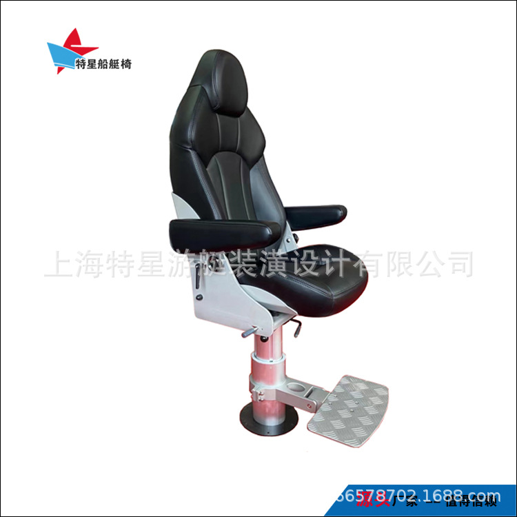 源头厂家销售船舶驾驶椅、船用驾驶椅、船长椅
