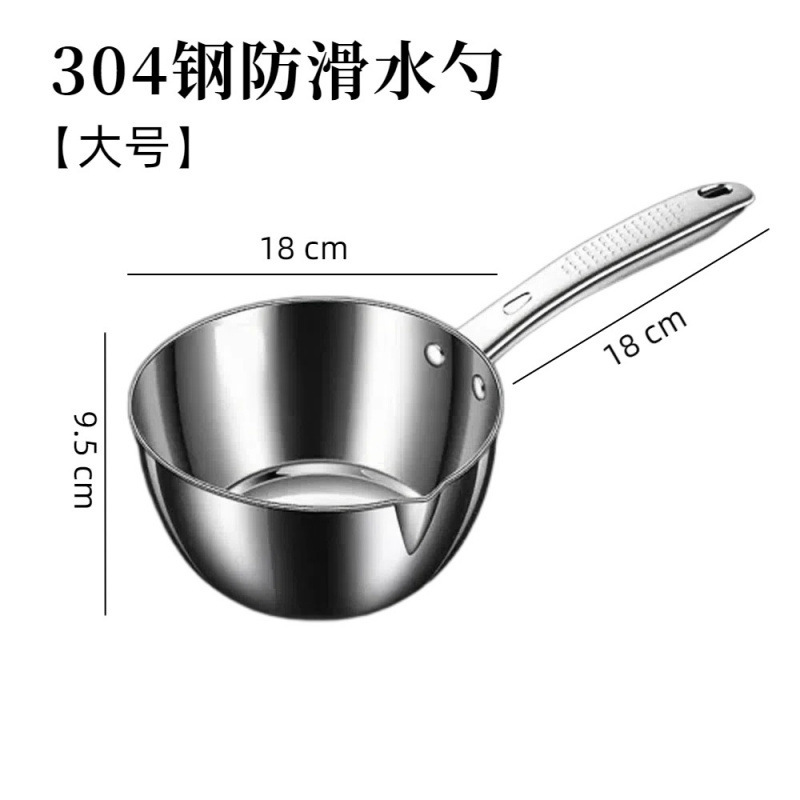 加厚不锈钢水瓢舀水勺子家用厨房加深长柄水瓢商用大号汤勺|undefined