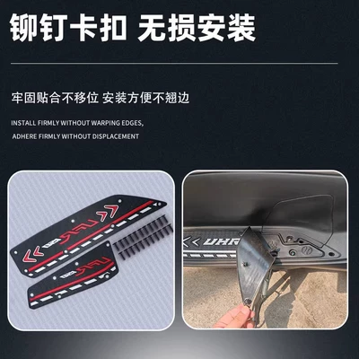 Motorcycle pedals, Suitable for Haojue Ufr150
