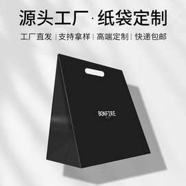 手提袋定制高级感化妆品礼品袋纸袋服装店无绳购物袋定做加印LOGO