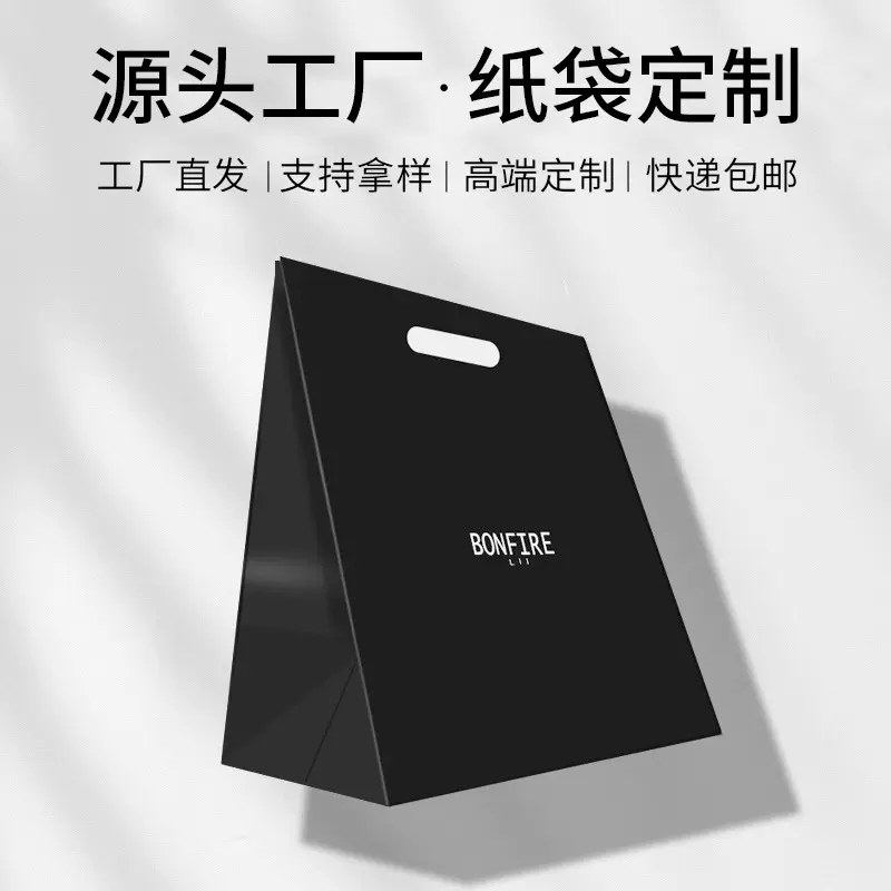 手提袋定制高级感化妆品礼品袋纸袋服装店无绳购物袋定做加印LOGO