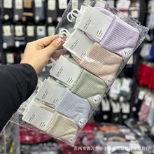 双源6256女袜批发 秋冬新款中筒袜棉袜吸汗商务休闲运动袜抗寒