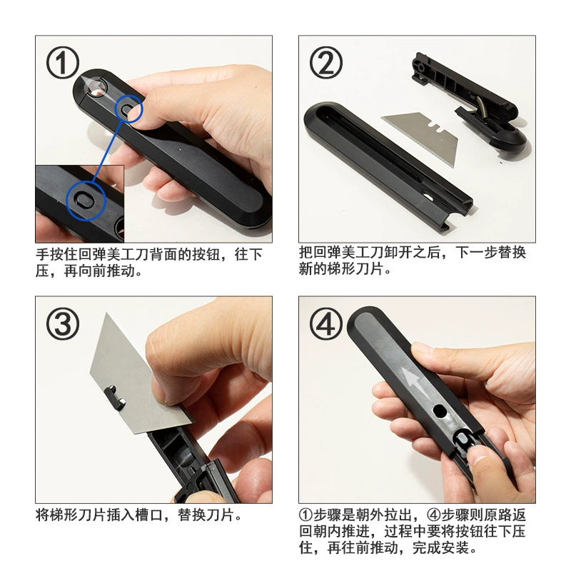 唐氏黑色实用刀 自动回弹 塑料壁纸刀 开箱 快递 工具刀 切割 塑料梯形刀