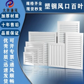 其他消防设备;风口;通风系统