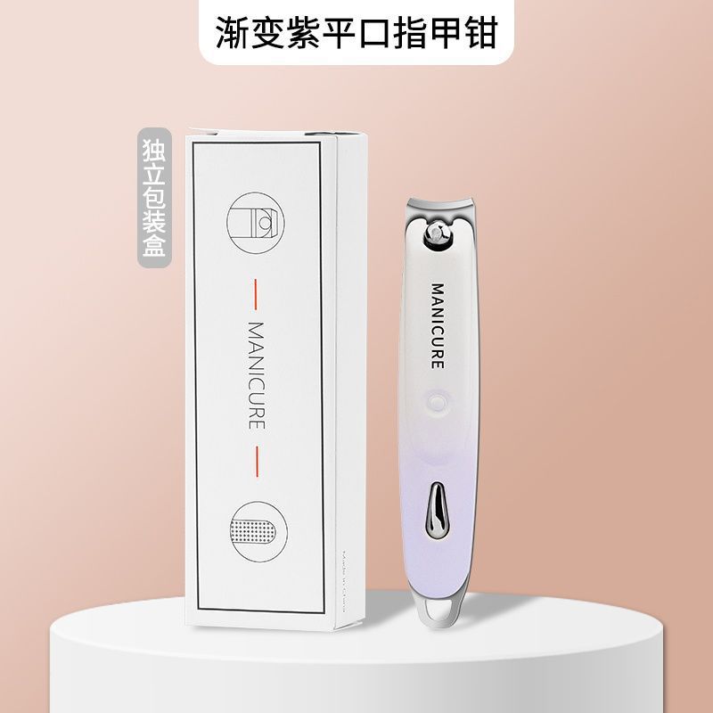 그라데이션 퍼플 워터 드롭 플랫 네일 클리퍼