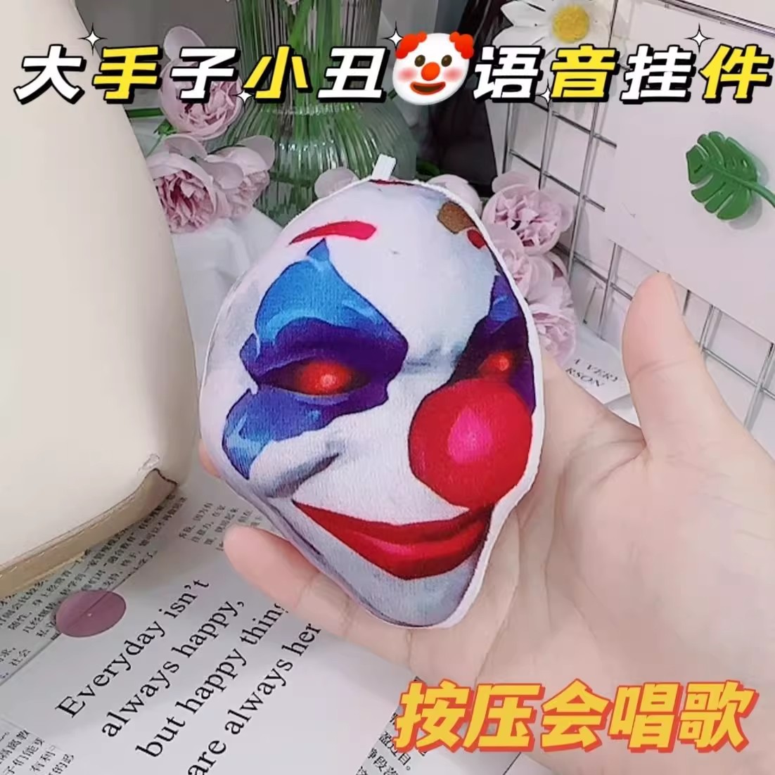 Big Hands Clown Plush Sound Pendant Keychain Doll Abstract Speech Little Song I Dare Not Give You Promises