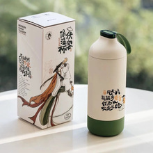 保温杯彩盒定制小批量高级感礼品盒纸盒包装马克杯吸管杯礼盒空盒