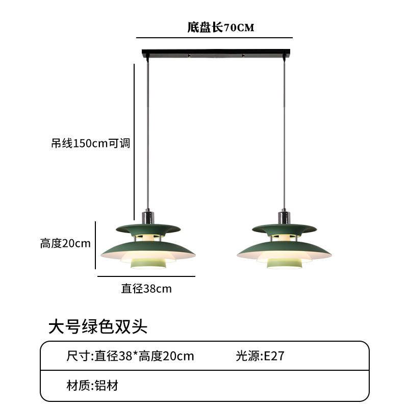 Lámpara de Araña Estilo Danés para Restaurante, Comedor Comercial, Hotel, Bar, Moderna, Minimalista, de Hierro Forjado, Tipo UFO, Iluminación Zhongshan