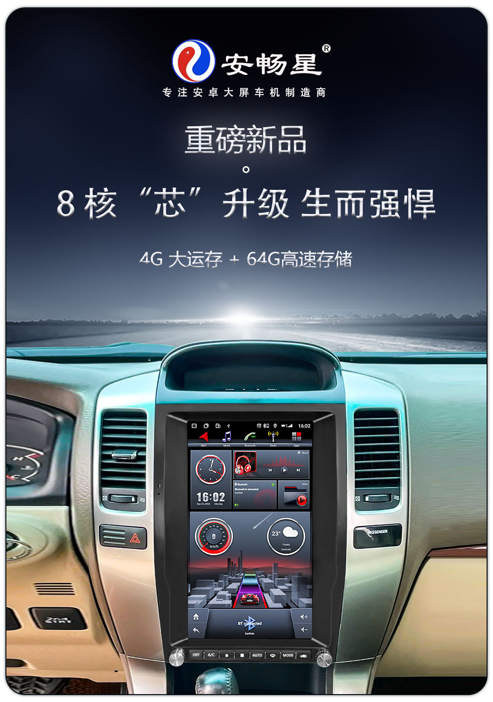 Suitable for 02~09 Toyota Prado 13.6inch Central Control Android Large Vertical Screen Carplay Car Navigation All-In-One Device