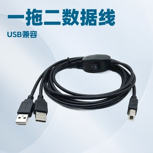 USB��ӡ�C������ һ�϶���������̨��X��������I�Pһ�ֶ��B�Ӿ�