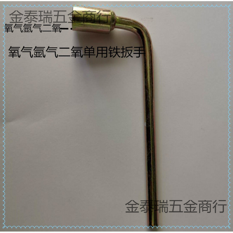 乙炔扳手氧气阀门氩气角阀气罐开瓶两用三用丁字乙炔