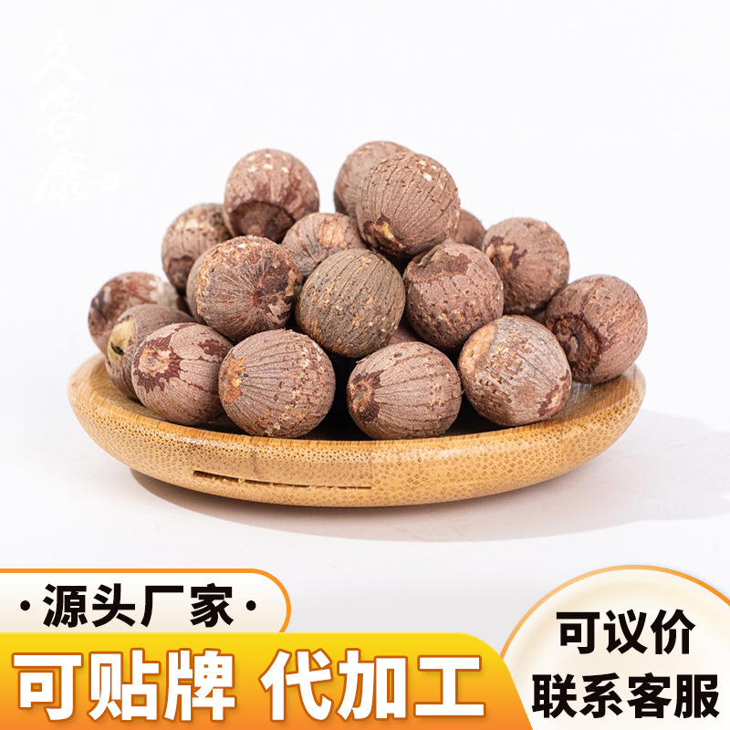 批发新鲜湖南湘潭红皮莲子干货批发定制无硫带芯带心有芯红莲子