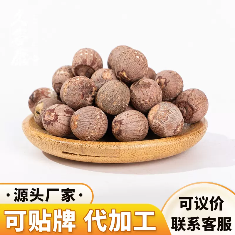 批发新鲜湖南湘潭红皮莲子干货批发定制无硫带芯带心有芯红莲子