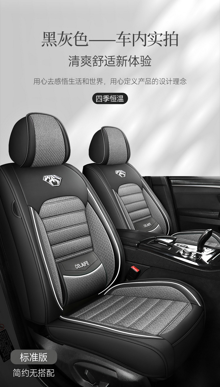 Car Seat Cushion, Full Leather, Fully Enclosed Seat Cushion, New Model Car Seat Cover, Seat Cushion Manufacturer Wholesale, Universal for All Seasons, Single Piece