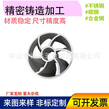 广东脱蜡精密铸造 不锈钢溶铸造生产厂家 316L叶轮齿轮精铸件加工