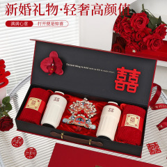新婚礼物送新人新娘实用高级感大气香薰摆件订婚闺蜜朋友结婚对杯