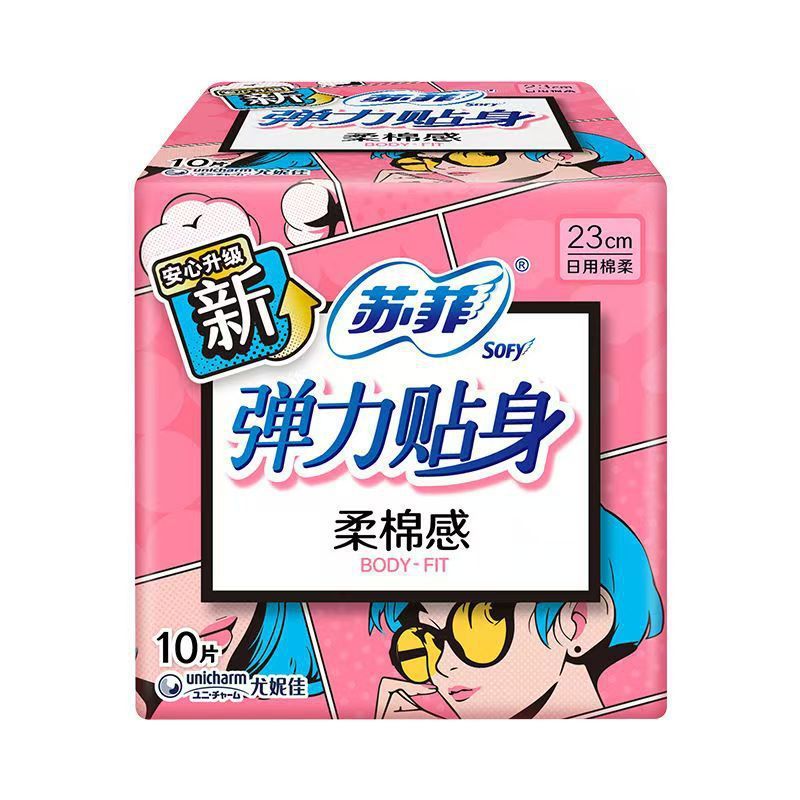 SF超熟睡卫生巾日用夜用护垫柔棉感裸感安心裤姨妈巾安睡裤整箱|undefined
