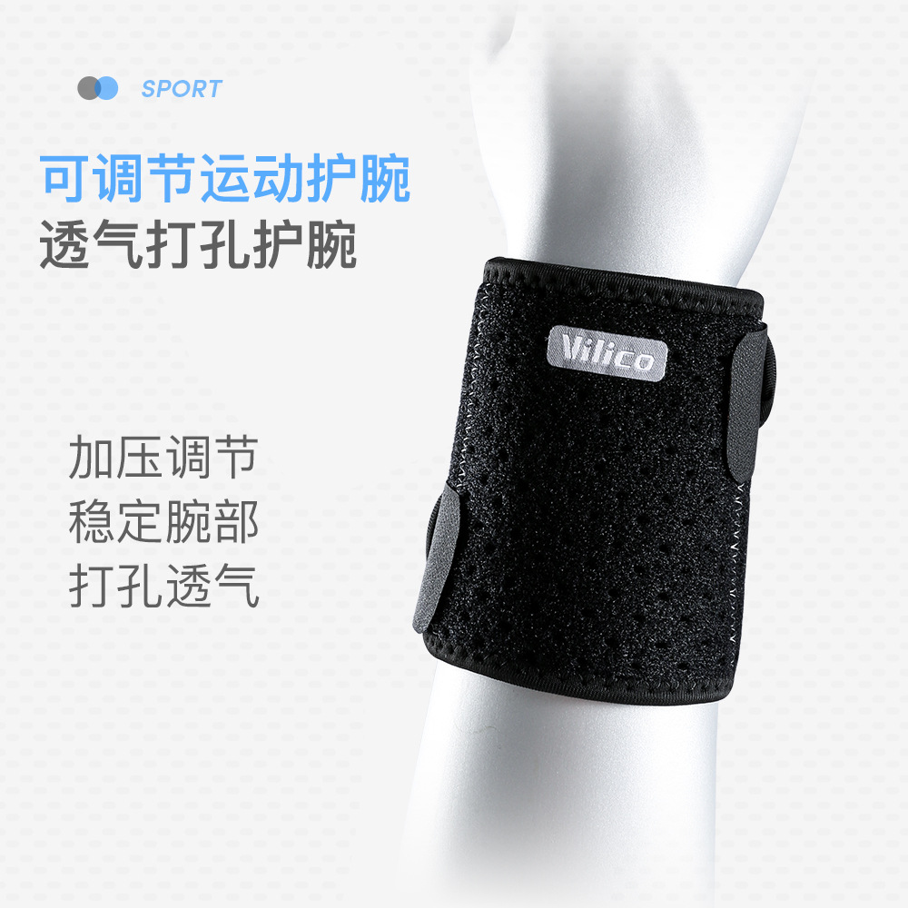 Vilico primavera y verano para hombres y mujeres deportes al aire libre pulsera de baloncesto presión bidireccional soporte de resorte cómodo equipo de protección transpirable
