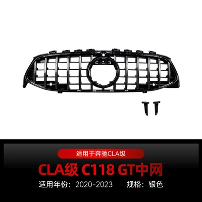 Suitable for 2020-2023 Mercedes-Benz Zhongwang - silver2020-2023