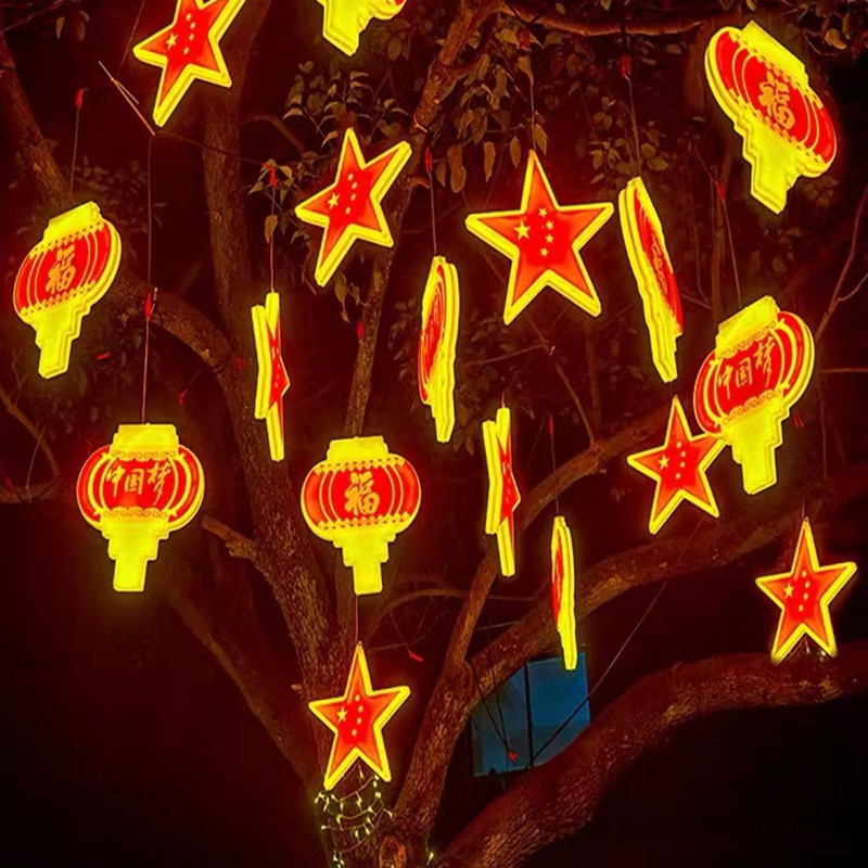 中国结 造型灯led新年春节国庆户外装饰工程亮化福字灯笼挂树灯