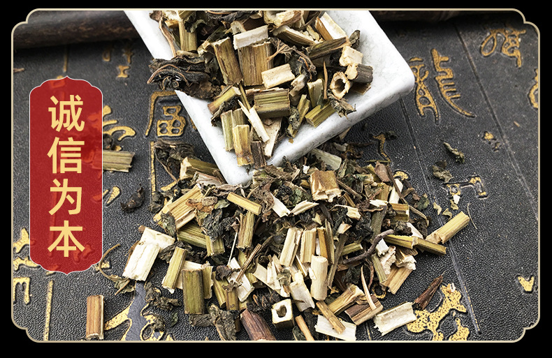 Dried Huo Xiang 土藿香 Agastache Herb Whole Leaves Traditional Chinese Herbal Tea Ingredient 500g in use