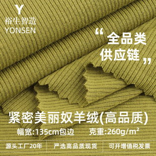 ����ū��q 260g������]�������� ��ů����ᘿ��������ë����