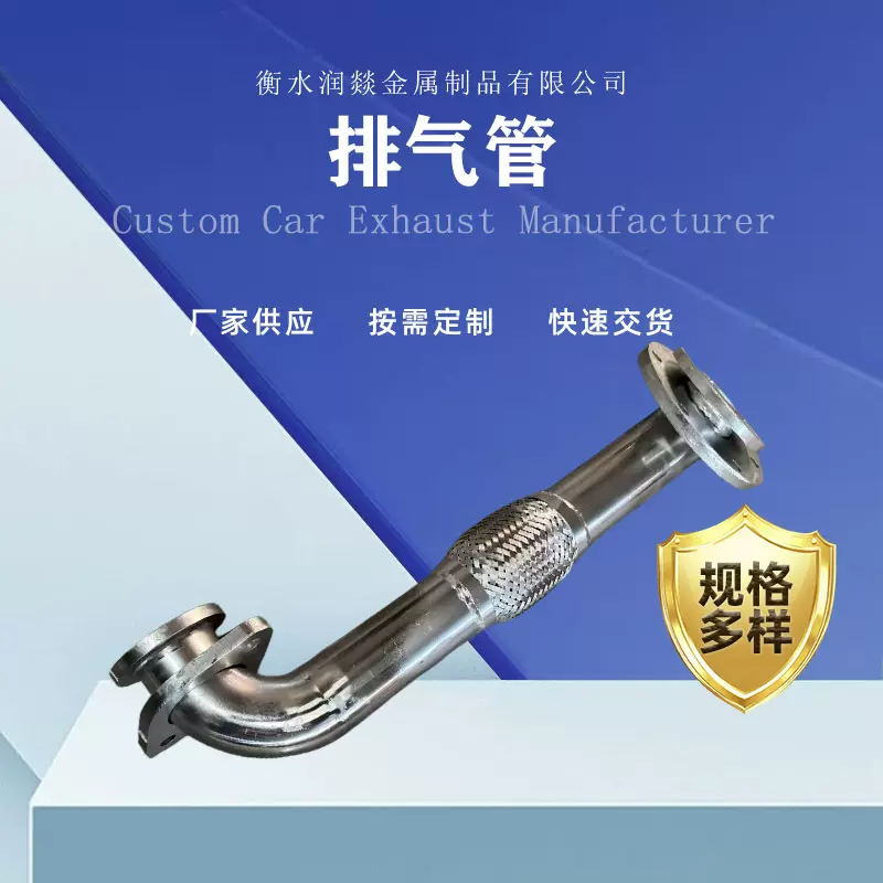 福田货车配件时代驭菱VQ1消音器排气管烟筒VQ2V5消声器货车排气管