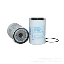 Donaldson ����ɭ P551843 ȼ�������� ��ˮ������