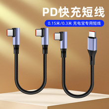 ��׿�֙C�������̿�0.15/0.3�ױ�y��늌��̾�typec������䏝�^