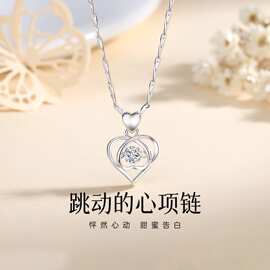 999纯银项链女爱心灵动跳动的心锁骨链小众设计网红爱心吊坠礼物