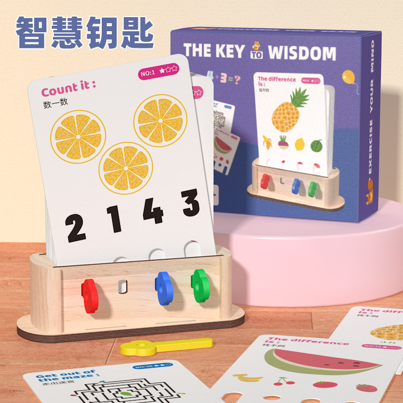 Clave lógica la educación temprana de los niños, la iluminación, la formación del pensamiento, la ayuda a la enseñanza, la resolución de problemas, el desarrollo de la inteligencia cerebral, la tarjeta y el juguete puzzle