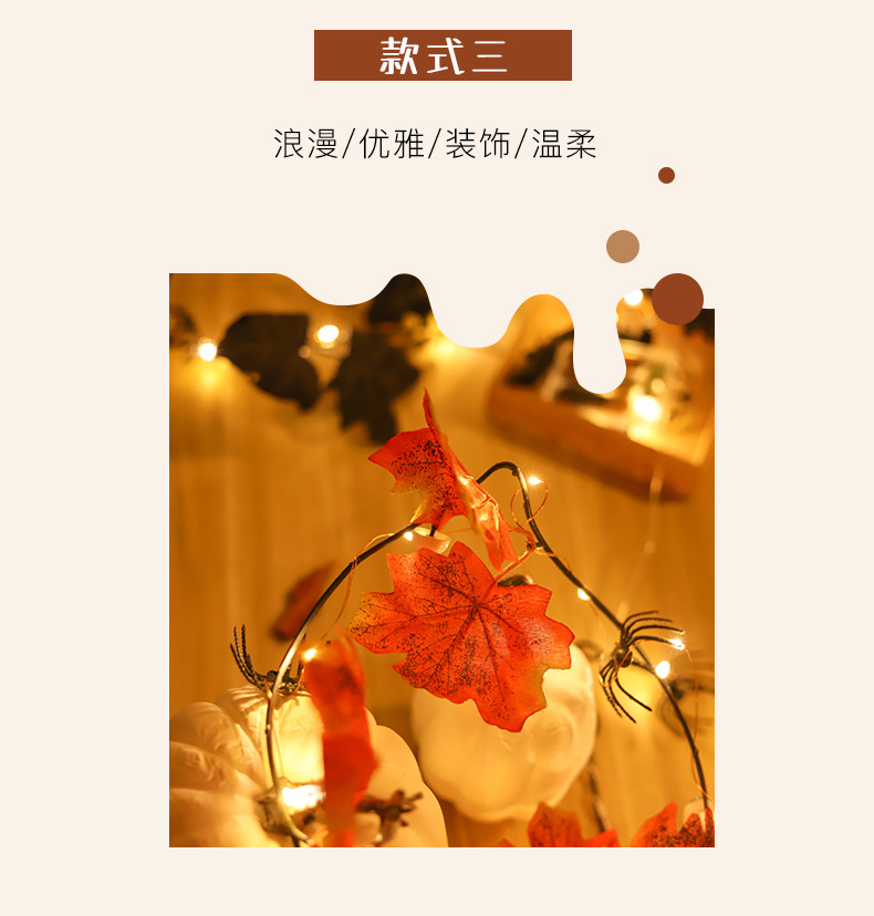 南瓜灯串_11.jpg