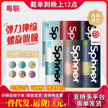 TENGA��������ʽ�����ǣ���ģ�w�C����ο��������Ȥ����Ʒ�����l