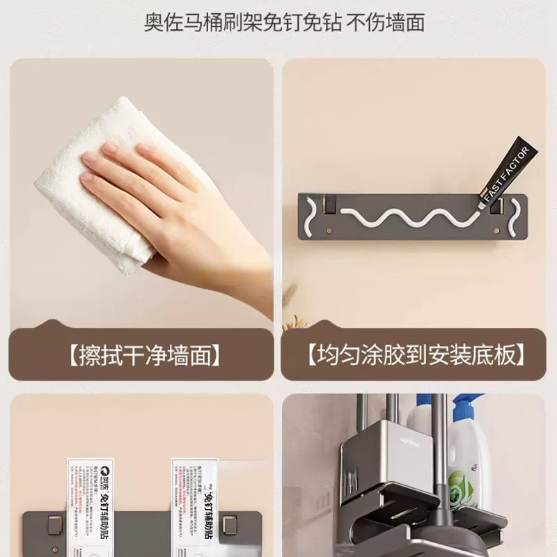 Toilet, brush
