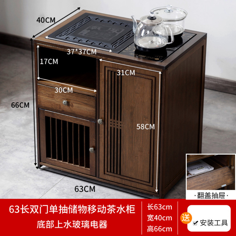 モバイルティーテーブル、ティーカート、家庭用ティーキャビネット、竹製ティーテーブル、車輪付きコーヒーテーブル、カンフーティーセット、水沸かしオールインワン|undefined