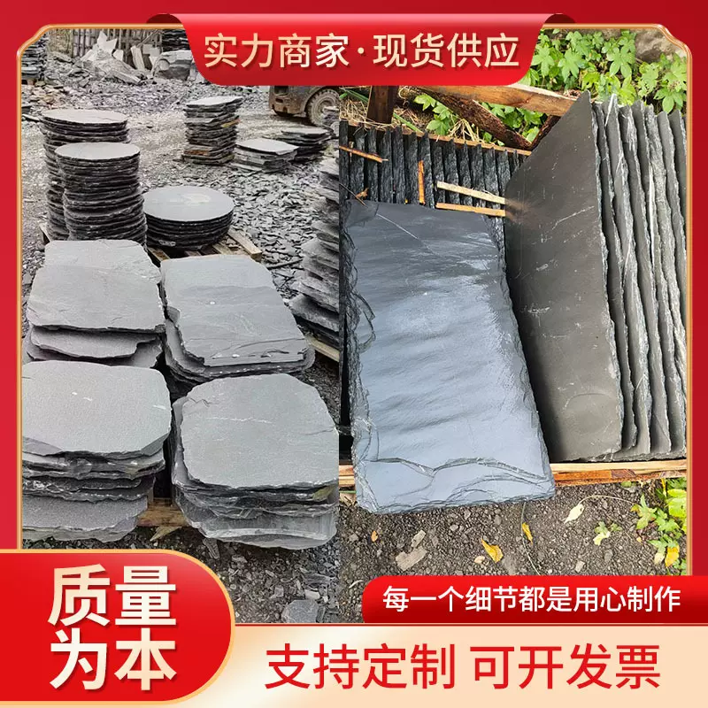 庭院汀步石踏步石青石板造景铺路石做旧板材原生碎拼石仿古文化石