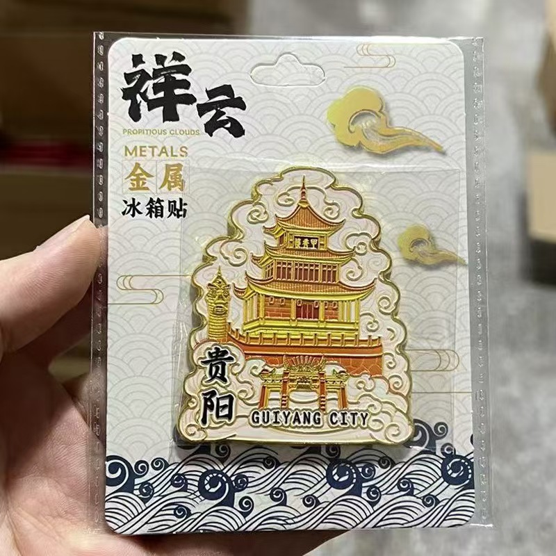 人気の都市の景勝地、都市のランドマーク、金属製の磁気クリエイティブな立体冷蔵庫用マグネット、旅行記念ギフト|undefined