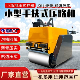 压实机械;其他工程机械;成套液压系统