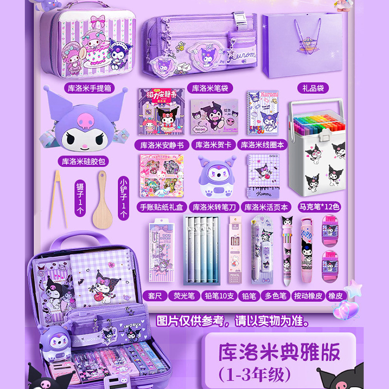 Kulomi Stationery Set Regalo de cumpleaños del Día del Niño de alto valor para estudiantes de primaria
