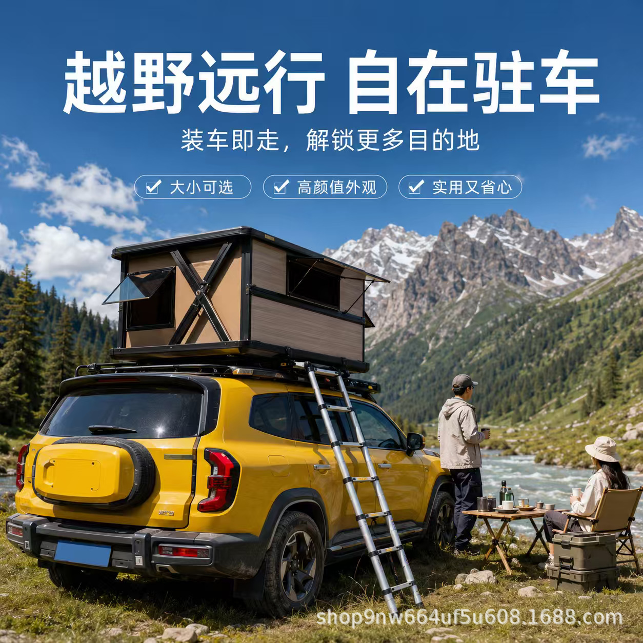 Electric Fully Automatic Roof Tent with Remote Control, Hard Shell, Solar-Powered, Foldable, Outdoor Car Sleeping Pod for SUV Travel