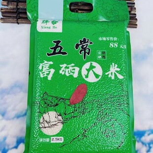 ��ϸ����峣�׸���2.5kgз�����5���b�峣���ו��N���N���l���]