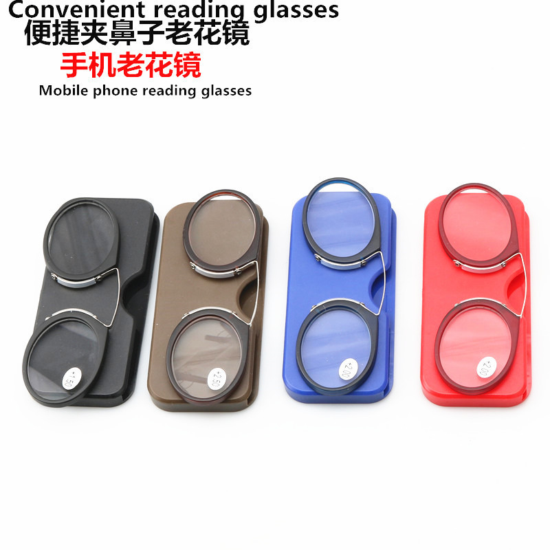 Cross-border Reading Glasses Men's and Women's Nose-clipped Reading Glasses Ultra-thin Card-type Reading Glasses Portable Stickable Mobile Phone Glasses for the Elderly